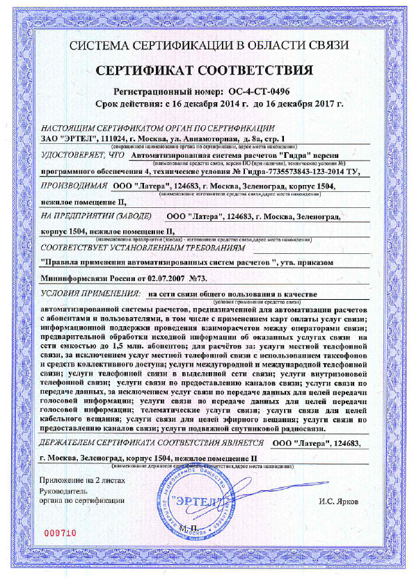 Кракен зайти