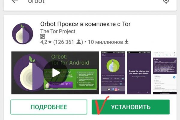 Kraken официальный сайт вход